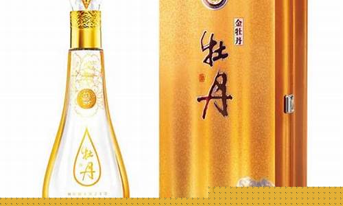 42度双沟经典(金)480 ml浓香型_双沟经典金价格表