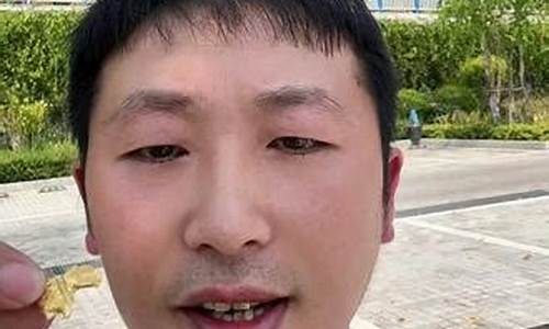 金价回收大盘减多少_今日黄金回收大盘金价