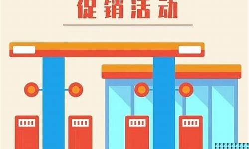 怎样享受优惠油价_如何优惠加油