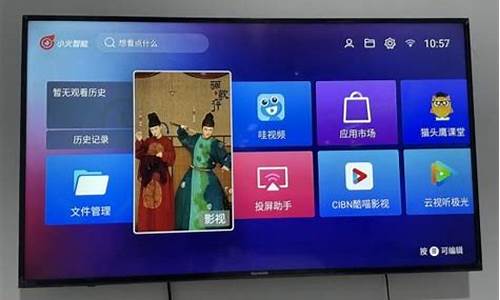 电视盒子怎么显示金价_电视盒子在哪里找
