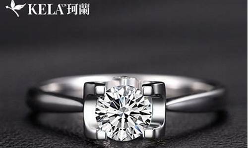 柯兰钻戒定制金价多少_柯蓝定制钻戒怎么样多少钱一克