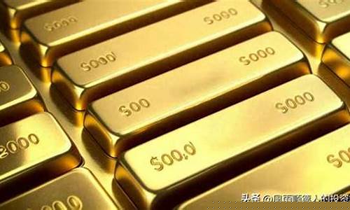 金价格走势图今日最新_金价走势预测最新消息今天
