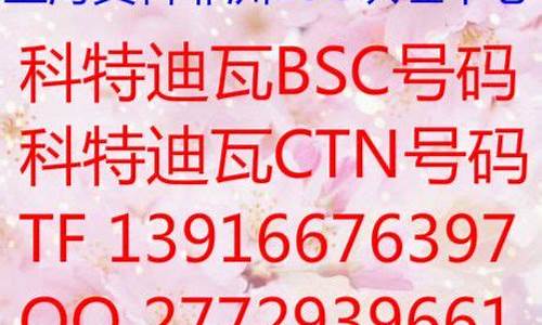 科特迪瓦产什么_科特迪瓦纯金价格多少