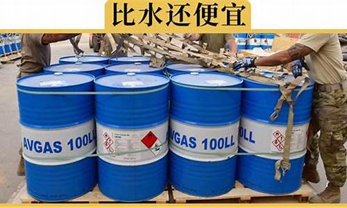 油价为什么突然暴涨_为什么油价突然回落