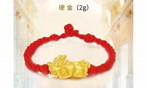 金表有多少克黄金_金表按金价怎么计算