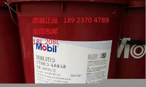 抗燃液压油用在哪里_深圳抗燃液压油价格多少