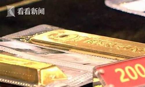 国际金价暴跌价格_避险升温国际金价