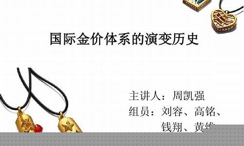 1575国际金价_5.19金价