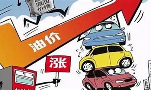 青岛油价为什么便宜_青岛油价暴跌原因