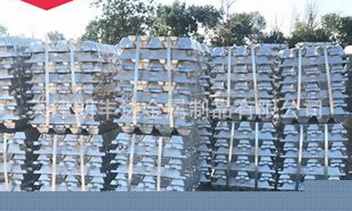 压铸铝合金今日价格_102压铸铝合金价格