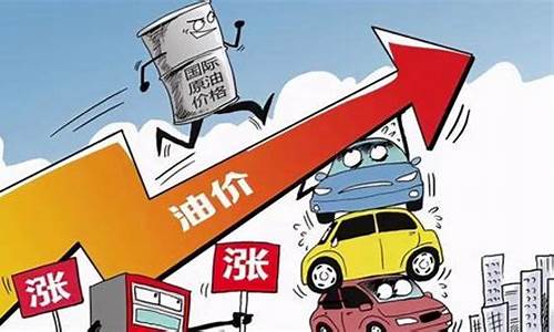 曾经中国油价亏损_中国油价跌过吗