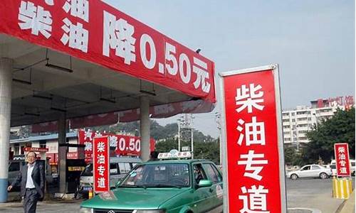 油价为什么贵_油价为什么便宜又耐烧