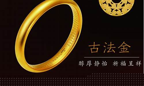 老凤祥黄金历史价格查询_如何查询老凤祥历史金价