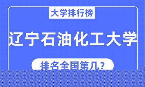 辽宁油价全国排名表_辽宁油价全国排名