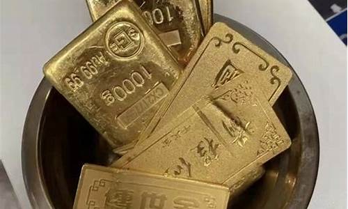 郑州今日金价黄金回收价格查询_郑州金条回收价金价