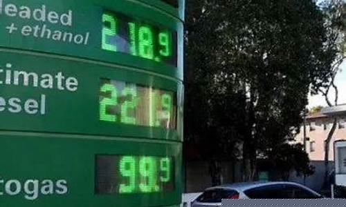 澳洲油价每天几点涨潮_澳洲汽油价格
