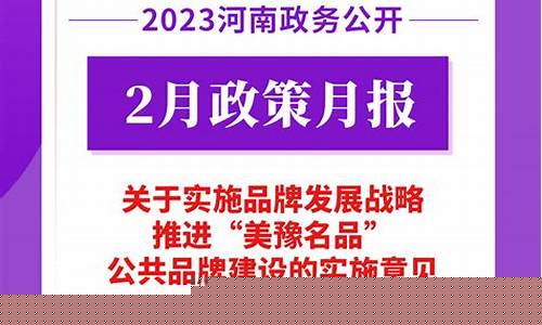 2021年2月河南油价_河南油价历史最高