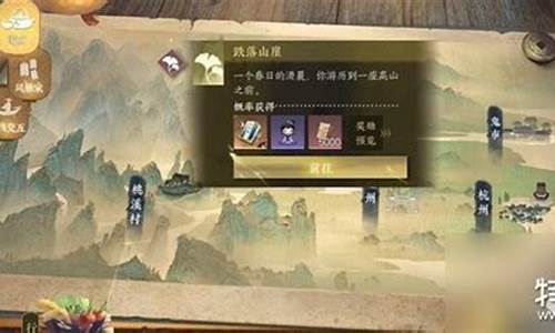 逆水寒金价最新2021实时_逆水寒金价跌落三块