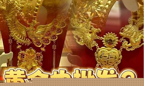 水贝金价会比国际金价低吗_水贝黄金比别的地方便宜多少一克