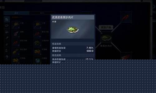 重启地球花了多少钱_星球重启各区金价