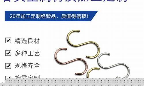 松江区定制小五金价钱地址及电话_松江区定制小五金价钱地址