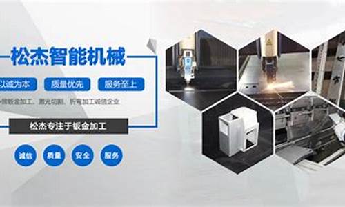 常熟钣金加工_常熟激光钣金价格查询