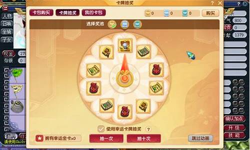 梦幻西游云天宫卡金价_梦幻西游天宫买什么炫卡