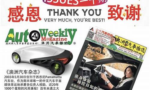 澳洲汽油价格_澳洲最低油价查询