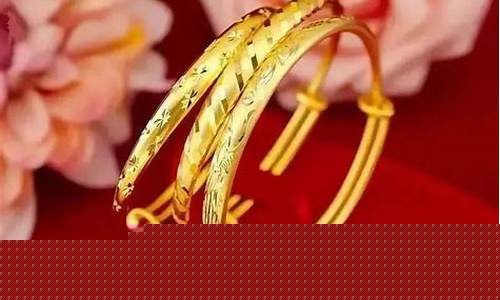今早金山首饰金价_今日金价 上交所