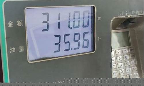 油价七连涨记录如何查_油价突破7元