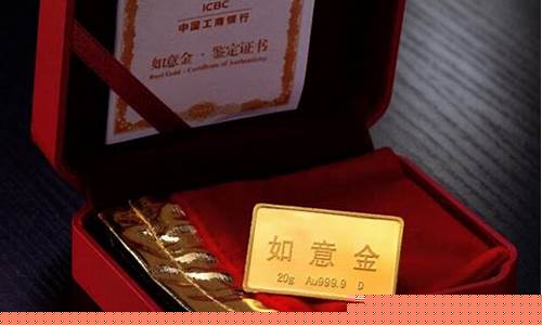 如意金价格2020_如意金价格查询一周
