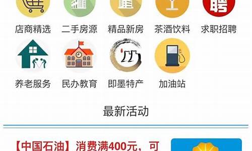 即墨区中国石油油价多少_即墨中国石油价格