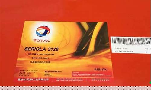 河南烷基苯导热油价钱_河南烷基苯导热油价钱是多少
