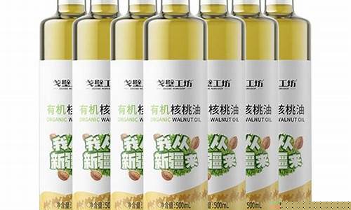 全家福橄榄核桃油价格_全家福食用油厂家在哪里