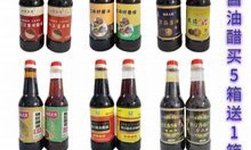 黑大蒜酱油价格表_黑大蒜醋酱油醋多少钱啊