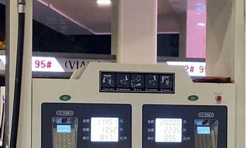 重庆永川油价_明天永川油价多少