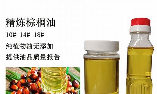 棕榈油价格便宜吗_棕榈油最便宜吗