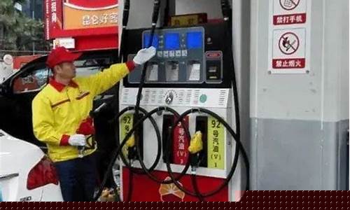 加油站最新油价优惠方案图片_加油站最新油价优惠方案