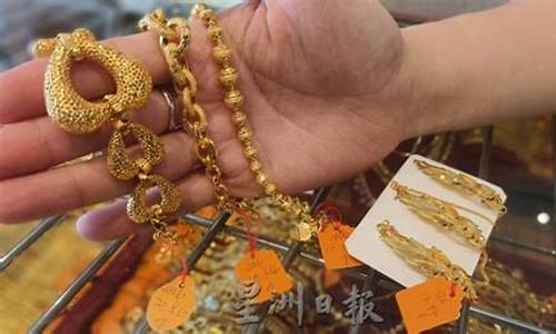 现在金价999多少钱一克_目前市场999金价