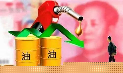 2021年8月21日油价_8月21号油价是否下跌