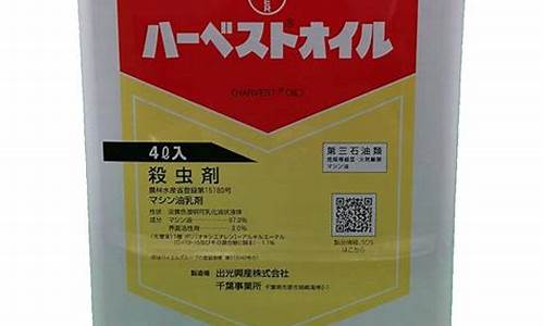 201910月22油价_2019年10月油价查询