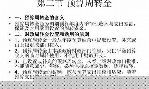 南宁房屋水电周转金价格_南宁市物业管理条例水电周转金