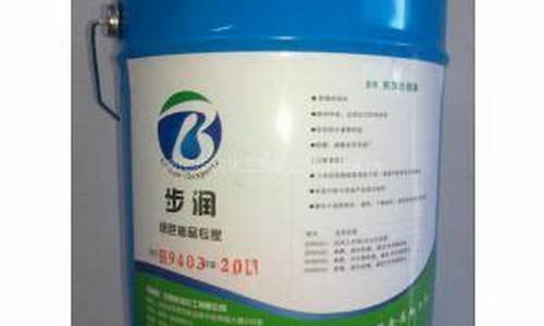 攀枝花置换型防锈油价格查询_攀枝花置换型防锈油价格