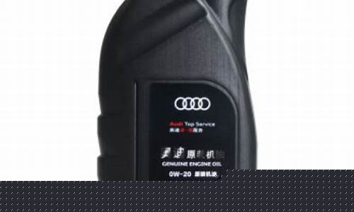 奥迪车机油价格是多少升_奥迪车机油多少钱一升