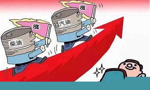我国怎么遏制油价_控制油价