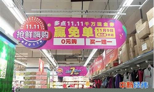 双十一实体店金价_双十一实体金店有活动吗