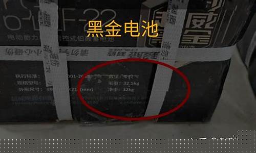 新锐石墨烯黑金价格_新金路石墨烯电池
