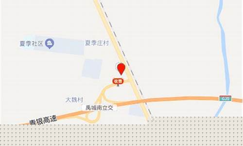 德州市油价_德州禹城油价多少