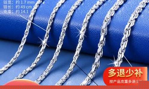 盛世奇缘手套价格_盛世琦缘铂金价格