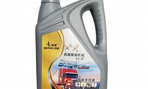 捷路润滑油什么时候投入市场_英国捷路机油价格多少
